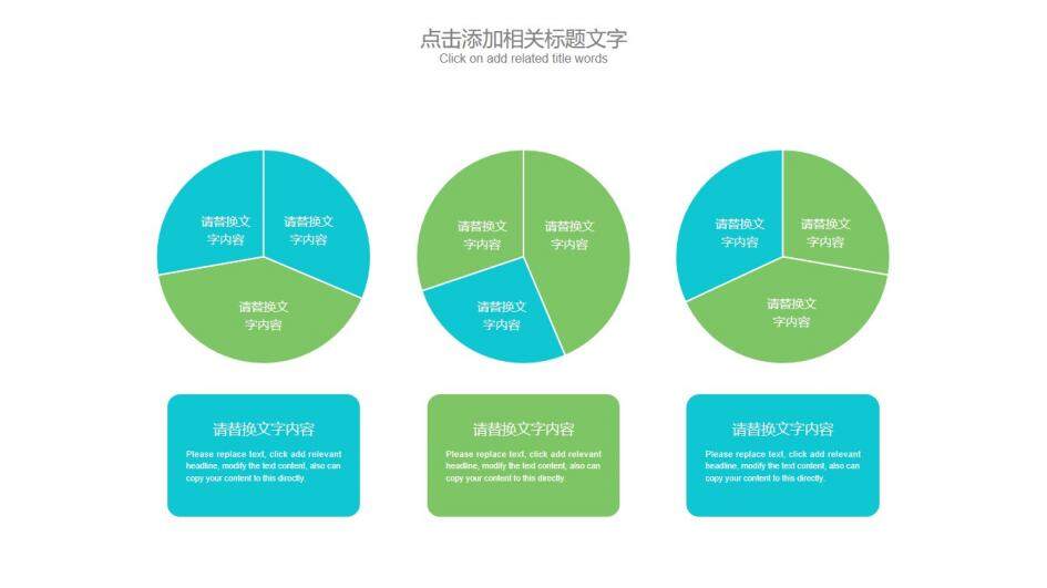 大氣教育類教師說課教學工作總結報告PPT模板