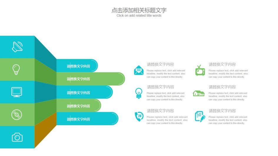 大气教育类教师说课教学工作总结报告PPT模板