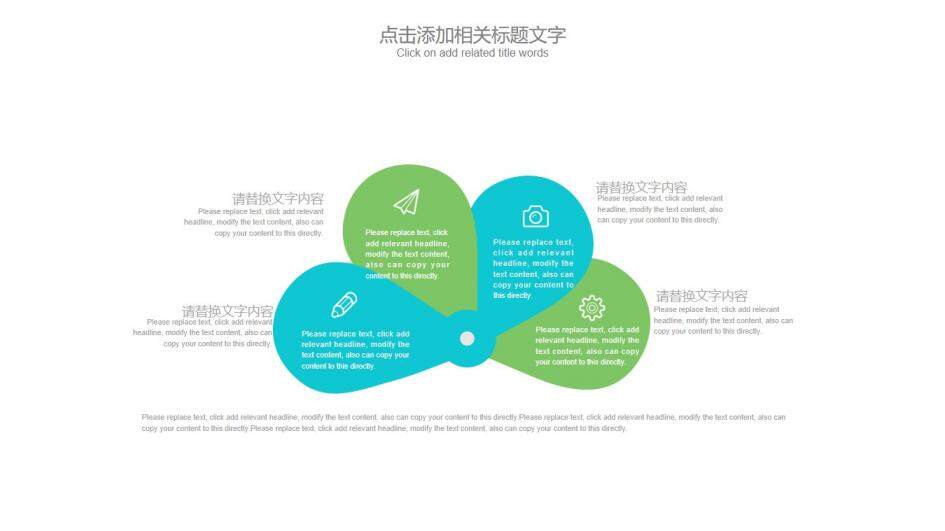 大气教育类教师说课教学工作总结报告PPT模板