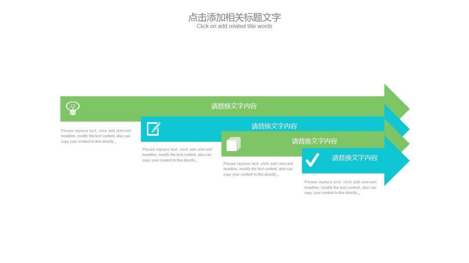 大气教育类教师说课教学工作总结报告PPT模板