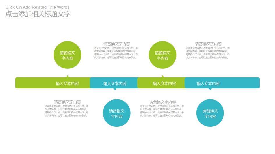 微立体商务简约教育教学工作汇报总结PPT模板