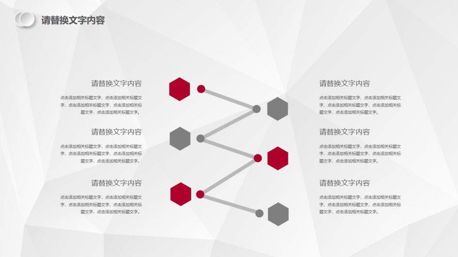 紅色簡潔商務個人總結年度工作匯報PPT模板