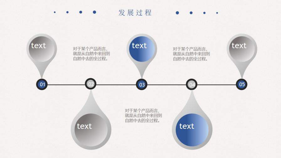 個性手繪線條簡潔大方畢業(yè)答辯PPT模板