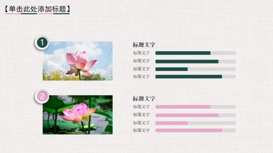 清正廉潔黨政黨風(fēng)建設(shè)政黨工作匯報(bào)總結(jié)PPT模板