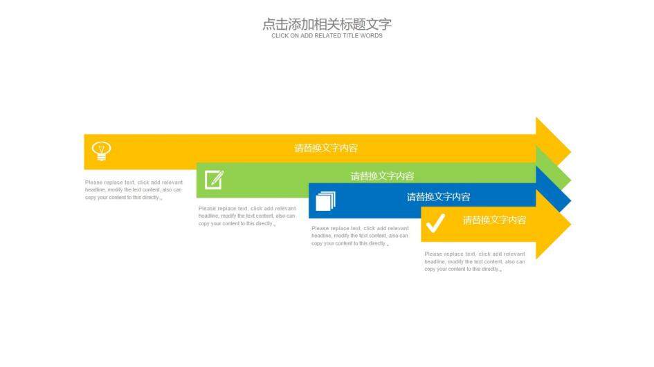 簡約大氣建筑行業(yè)項目介紹工作總結(jié)報告PPT模板