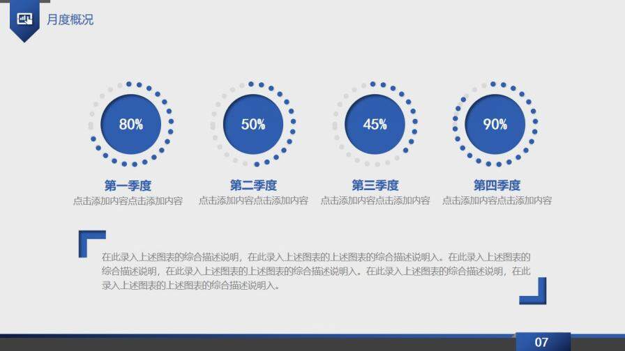 大氣超帶感科技商務(wù)工作總結(jié)匯報(bào)動(dòng)態(tài)PPT模板