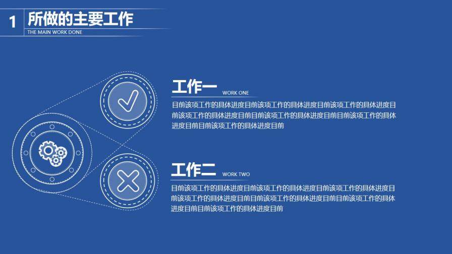 微立體極致簡約年度工作報告總結(jié)PPT模板