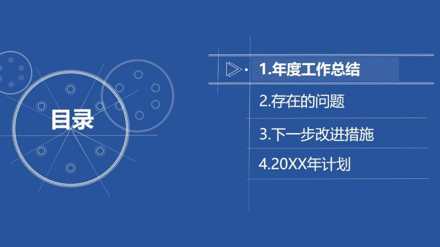 微立體極致簡約年度工作報告總結(jié)PPT模板