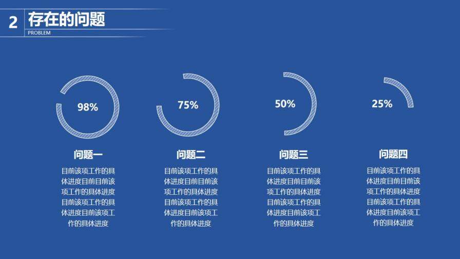 微立体极致简约年度工作报告总结PPT模板