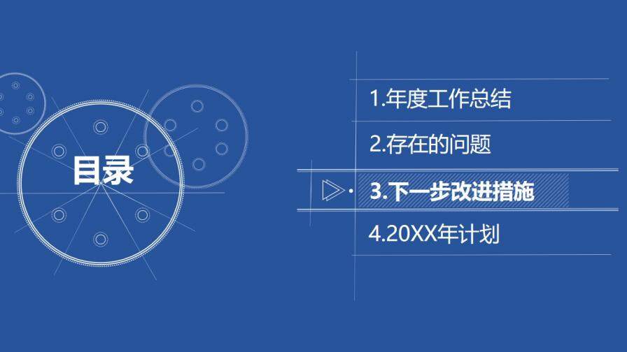 微立体极致简约年度工作报告总结PPT模板