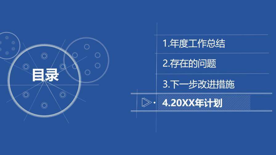 微立體極致簡約年度工作報告總結PPT模板