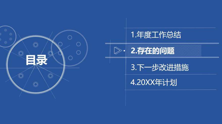 微立體極致簡約年度工作報告總結(jié)PPT模板