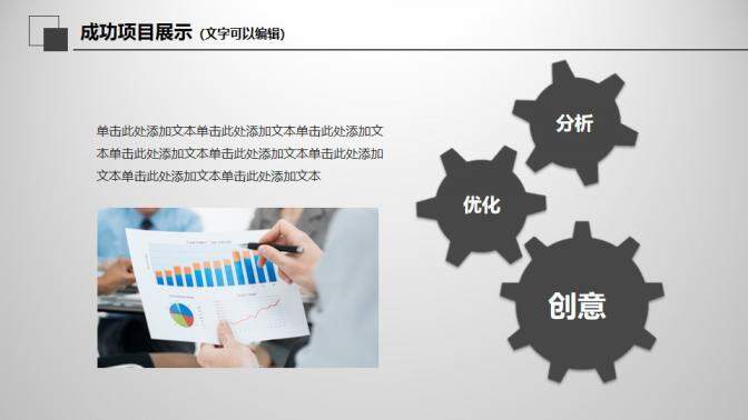 灰色大氣科技類商務報告年終工作總結計劃匯報PPT模板