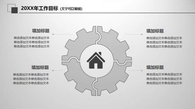 灰色大氣科技類商務報告年終工作總結計劃匯報PPT模板