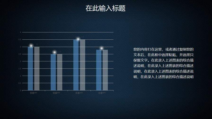 大数据电子科技年终总结工作汇报PPT模板