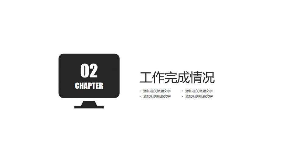 創(chuàng)意貨幣背景下金融銀行商業(yè)計劃書匯報總結PPT模板