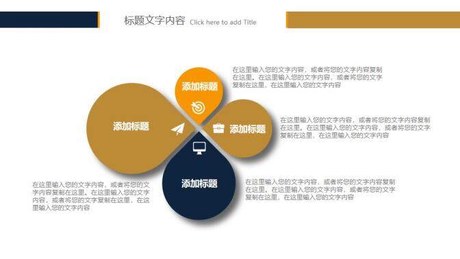 大氣實用金融理財工作匯報述職報告PPT模板