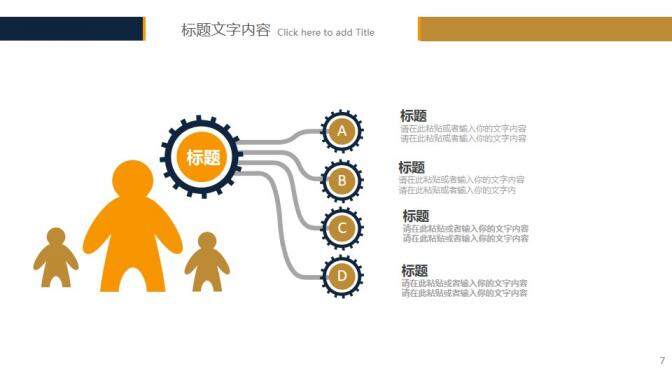 大氣實用金融理財工作匯報述職報告PPT模板