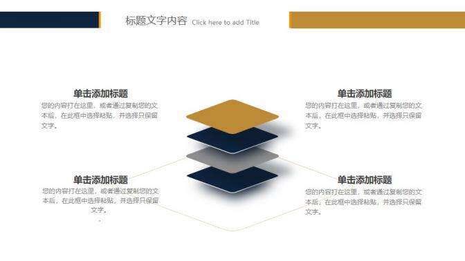 大氣實(shí)用金融理財(cái)工作匯報(bào)述職報(bào)告PPT模板