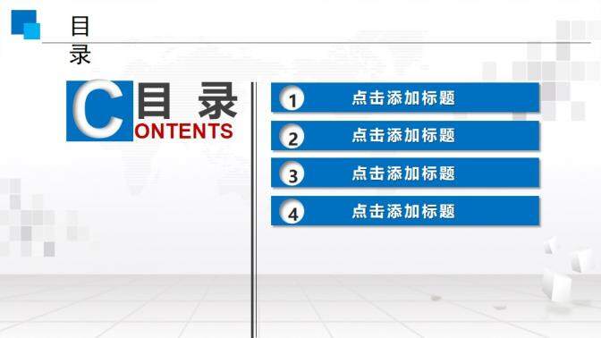 大气商务员工礼仪培训工作汇报述职报告PPT模板