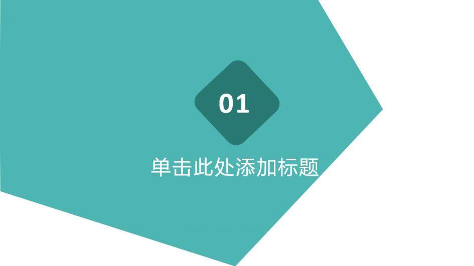 綠色商務(wù)公司時(shí)間管理培訓(xùn)工作匯報(bào)PPT模板