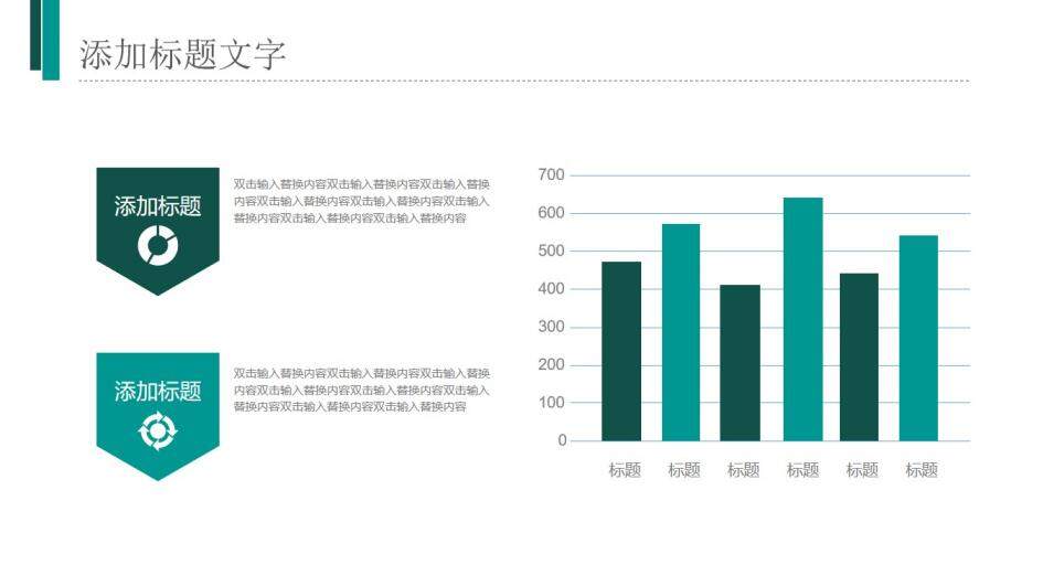 綠色商務(wù)公司時(shí)間管理培訓(xùn)工作匯報(bào)PPT模板