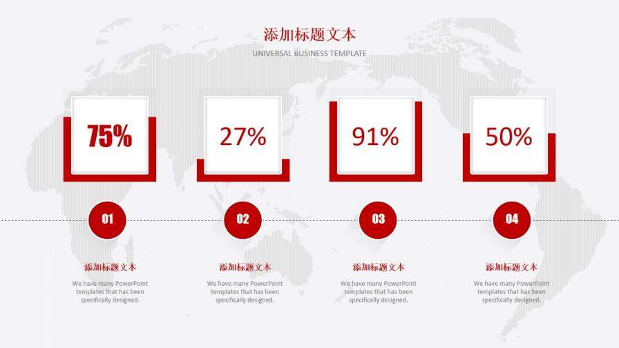 红色扁平化商务时间管理个人总结汇报PPT模板