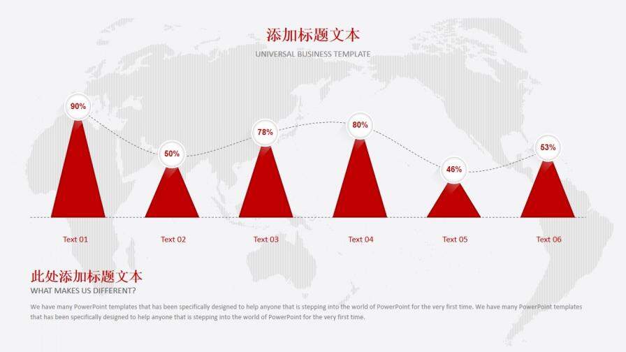 紅色扁平化商務(wù)時(shí)間管理個(gè)人總結(jié)匯報(bào)PPT模板