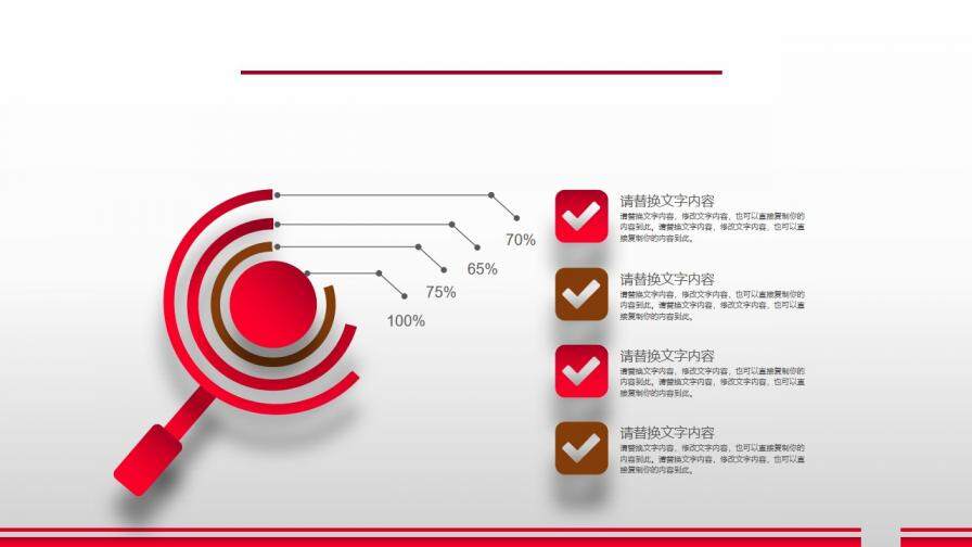 大氣簡(jiǎn)潔個(gè)人總結(jié)年終工作總結(jié)匯報(bào)PPT模板