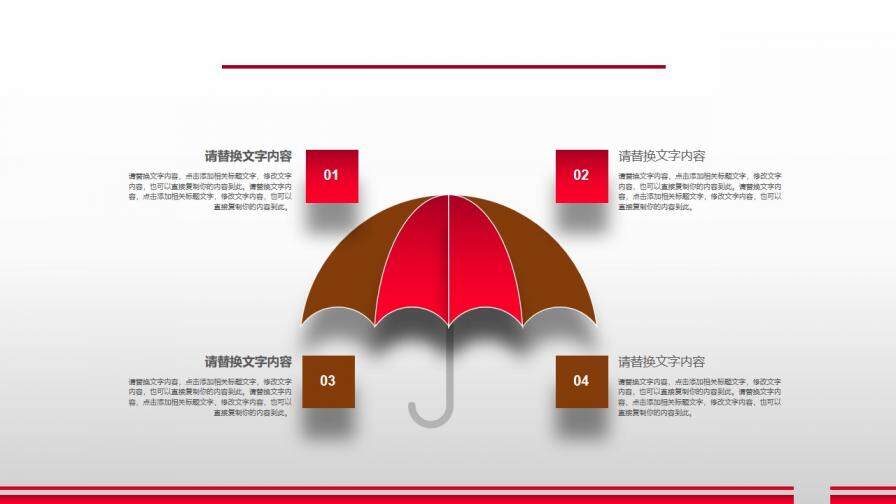 大氣簡潔個人總結年終工作總結匯報PPT模板