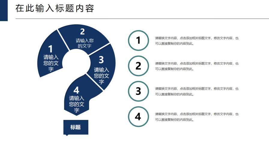 極致簡約冬季圣誕節(jié)項目計劃書匯報PPT模板