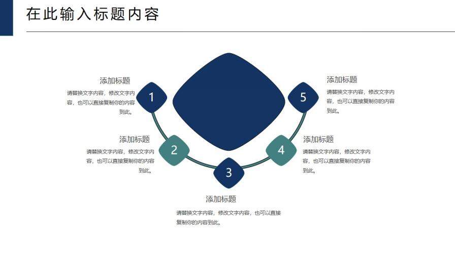 極致簡約冬季圣誕節(jié)項目計劃書匯報PPT模板