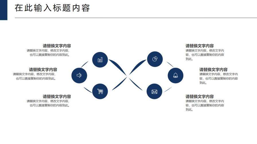 極致簡約冬季圣誕節(jié)項目計劃書匯報PPT模板