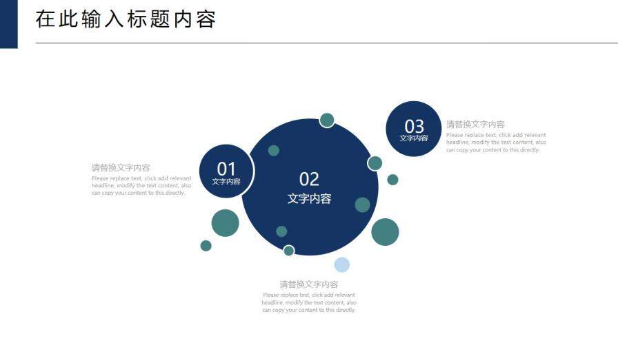 極致簡(jiǎn)約冬季圣誕節(jié)項(xiàng)目計(jì)劃書匯報(bào)PPT模板