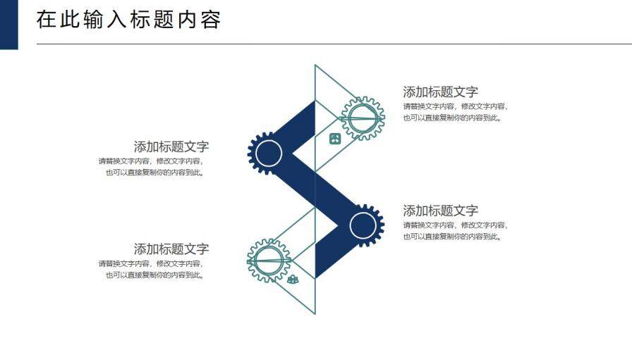 極致簡(jiǎn)約冬季圣誕節(jié)項(xiàng)目計(jì)劃書(shū)匯報(bào)PPT模板