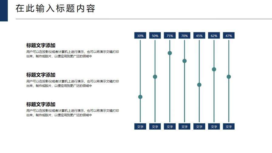 極致簡約冬季圣誕節(jié)項目計劃書匯報PPT模板