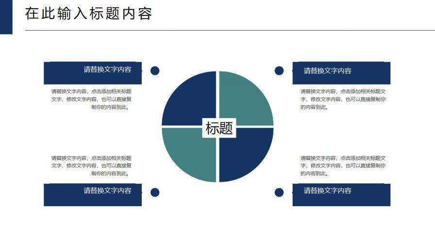 極致簡約冬季圣誕節(jié)項(xiàng)目計(jì)劃書匯報(bào)PPT模板