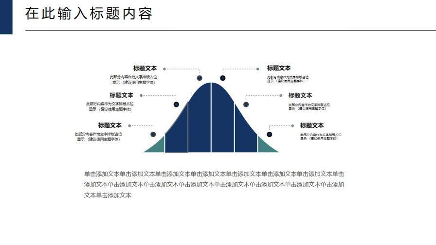 極致簡約冬季圣誕節(jié)項目計劃書匯報PPT模板