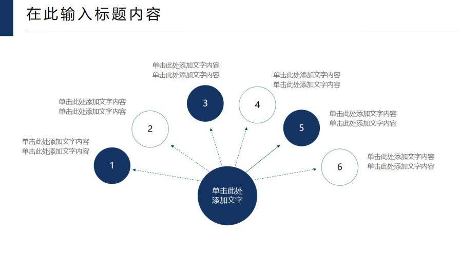 極致簡(jiǎn)約冬季圣誕節(jié)項(xiàng)目計(jì)劃書(shū)匯報(bào)PPT模板