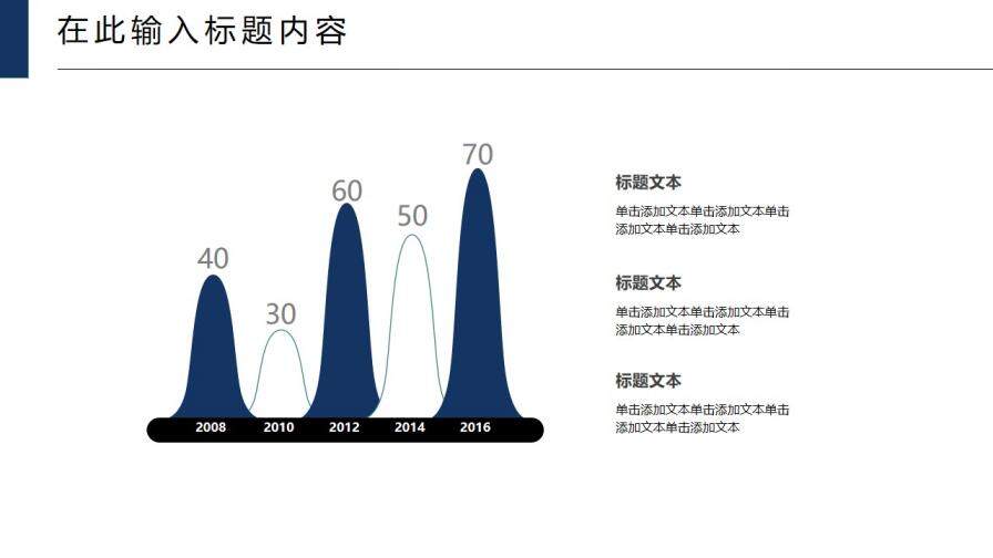 極致簡約冬季圣誕節(jié)項目計劃書匯報PPT模板