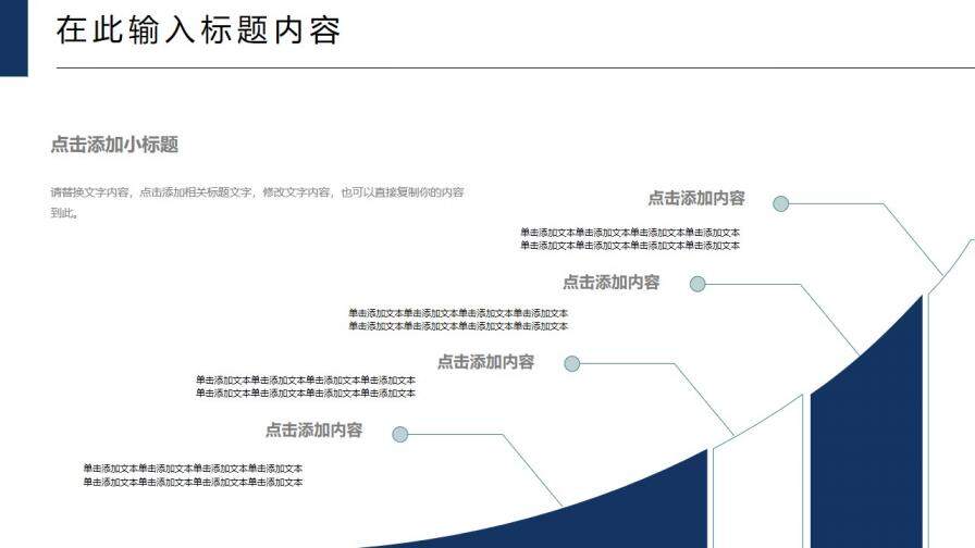 極致簡約冬季圣誕節(jié)項目計劃書匯報PPT模板