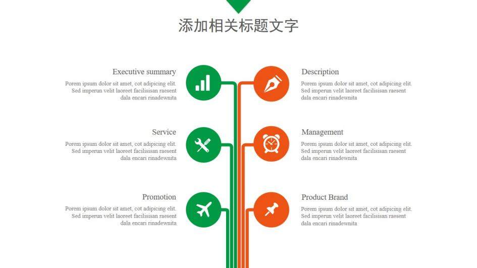 簡潔商務(wù)平安保險公司工作總結(jié)述職報告PPT模板