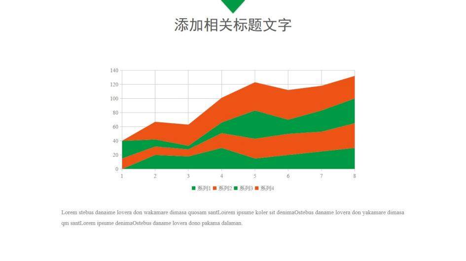 簡潔商務(wù)平安保險公司工作總結(jié)述職報告PPT模板