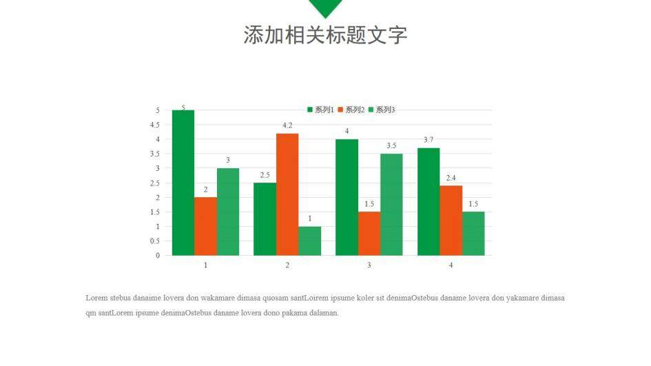 简洁商务平安保险公司工作总结述职报告PPT模板