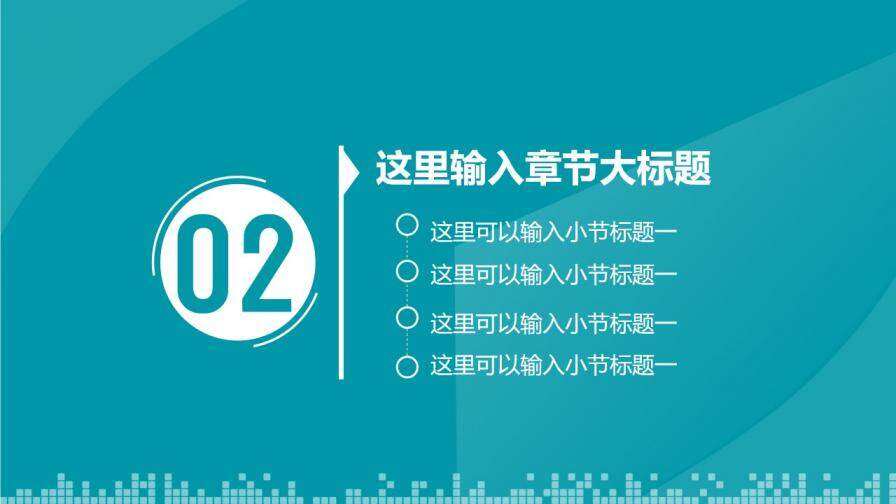 簡約設(shè)計實用統(tǒng)計局市場分析數(shù)據(jù)調(diào)查PPT模板