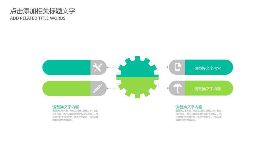 创意彩色健康饮食五谷杂粮年终报告PPT模板