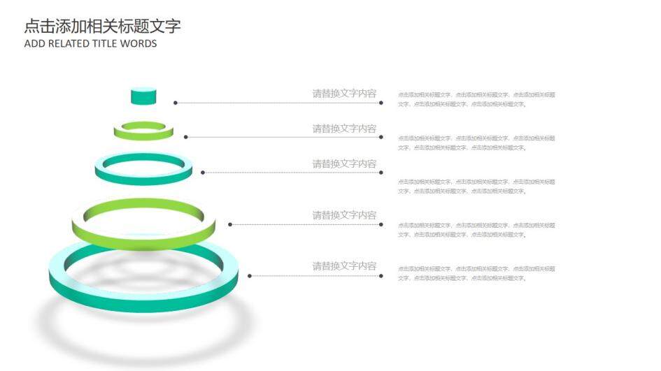 创意彩色健康饮食五谷杂粮年终报告PPT模板