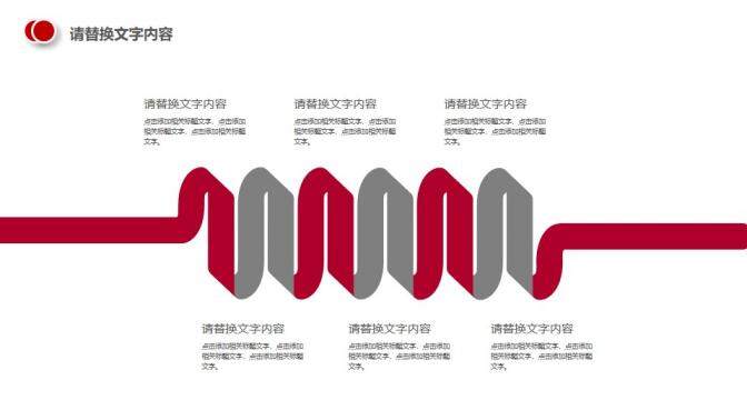 白色簡潔商務(wù)極限運(yùn)動(dòng)籃球運(yùn)動(dòng)PPT模板