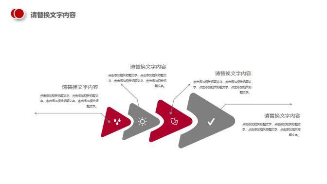 白色簡潔商務(wù)極限運動籃球運動PPT模板