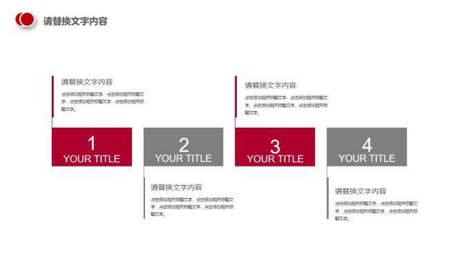 白色簡潔商務(wù)極限運動籃球運動PPT模板